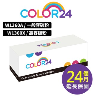 新晶片COLOR24 HP M211 M211dw M236sdw 136A 136X W1360A W1360X 碳粉