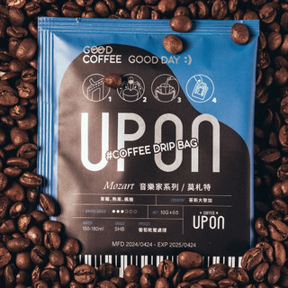 【Upon coffee 有香咖啡】精品濾掛咖啡 卡內特莊園 莫札特 | 中淺烘焙 | 葡萄乾蜜處理 | 哥斯大黎加