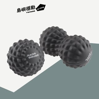 RAOR SQUAD BGSD勁粒按摩球 台灣製造【現貨 送紙本教學+收納袋 保固1年】筋膜球 花生球