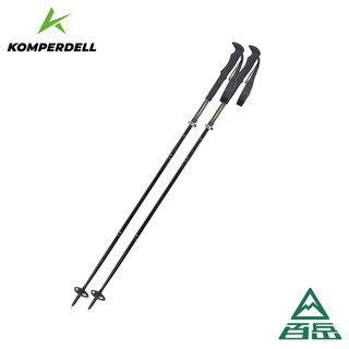 [Komperdell]輕量全碳纖快折登山杖 (單支) 黑 19423358127【士林百嶽】