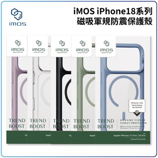 IMOS Apple iPhone18系列 磁吸軍規防震保護殼