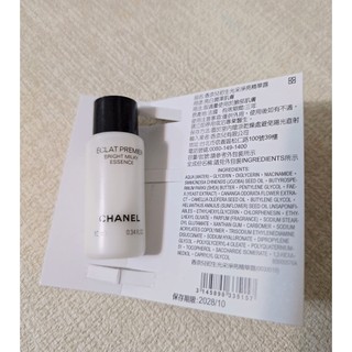 CHANEL 香奈兒 初生光采淨亮精華露