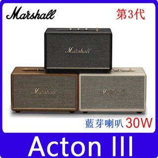 隔日到貨全新Marshall Acton*Stanmore lll三代馬歇爾*ULT50*藍芽喇叭保固1年
