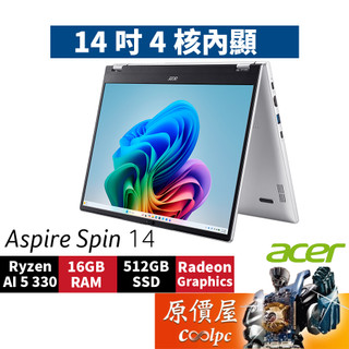 Acer宏碁 Aspire Spin ASP14-61N-R0ZS〈銀〉R5/14吋觸控翻轉筆電/原價屋