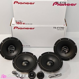 【現貨】日本🇯🇵先鋒 pioneer 6.5吋 分音+同軸喇叭 汽車喇叭 賓士 福斯 福特 現代 KIA 福特 納智捷