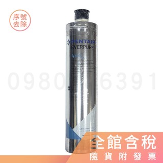 4HL 濾心 (含稅)(保固) 濱特 愛惠 EVERPURE (保固一個月) 濾芯 ※下標前請先參考賣家關於我