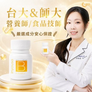 inyouSo 營養所 維生素B群 590mg／30粒【美日多多】B群 保健品 營養師推薦 品質保證 隔日到貨