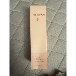 拱辰享水蓮花保濕晚安面膜 100ml 專櫃公司貨