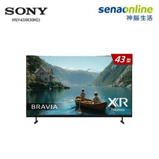 SONY BRAVIA 3 II 43型 XR(Y-43XR30M2) 4K智慧連網顯示器 神腦生活