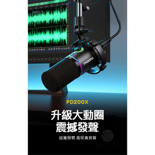 Maono PD200XS 動圈麥克風 手機雙模 專業麥克風 RGB 麥克風 XLR USB麥克風 手機麥克風 閃克