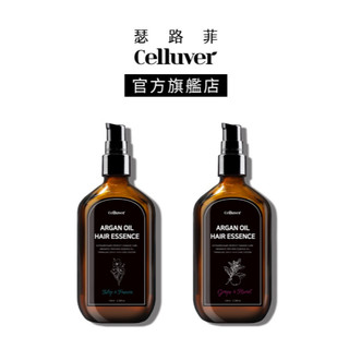 Celluver瑟路菲 韓方摩洛哥香氛 免沖洗護髮油 大黑髮油 兩入組 三款香味