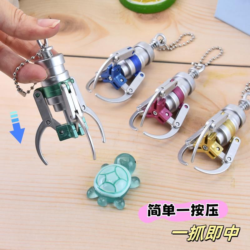 佳佳玩具 -創意娃娃機爪子 迷你爪子 娃娃機 娃娃機爪子 造型吊飾 仿真娃娃機抓夾 包包掛飾【YF22059】