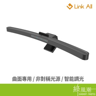 Link All CR-45智能曲面螢幕掛燈/45cm 綠風潮