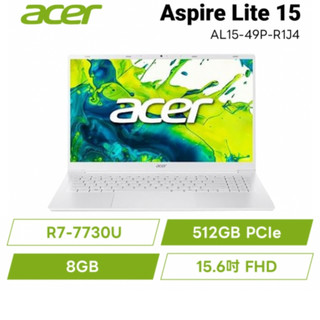acer宏碁 Aspire Lite AL15-49P-R1J4 高效筆電/R7-7730U/15.6吋
