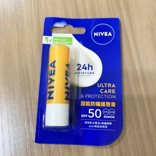 NIVEA 妮維雅 超能防曬護唇膏SPF50 4.8G