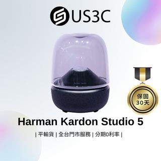 Harman Kardon Aura Studio 5 黑 經典設計 三向喇叭 多喇叭連接 藍牙音樂串流 二手藍芽喇叭