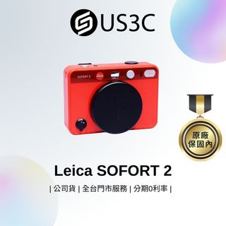 Leica SOFORT 2 紅 雙模式即時相機 德國設計 手動列印 10種膠片風格 雙重曝光 二手拍立得相機 保固內