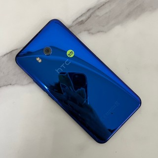 【便宜音樂機】HTC U11 4+64G 藍色 5.5吋 宏達電 實體門市 二手機 備用機 師大夜市 A7575