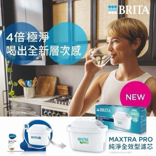 【BRITA】台灣公司貨 純淨全效型濾芯 3入-BRITA官方旗艦店跟購買濾水壺替換濾芯 淨水