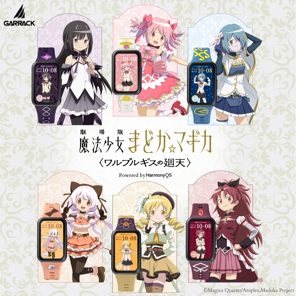 ☆ JB _TOYS ☆ 日版 GARRACK 魔法少女小圓×聯名手錶 百江渚佐倉杏子美樹沙耶香巴麻美曉美焰鹿目圓 周邊
