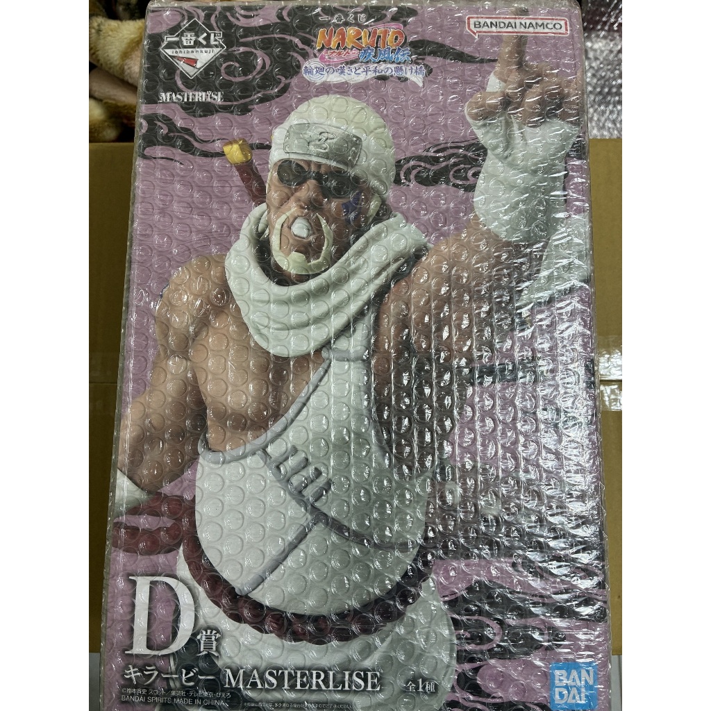 火影忍者疾風傳 輪迴的悲嘆與和平的橋樑 殺人蜂 奇拉比 約27cm