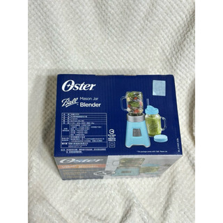 美國 Oster Ball 經典隨鮮瓶 果汁機 Mason Jar 台灣總代理恆隆行正貨 型號: BLSTMM 全新品