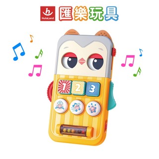 匯樂玩具｜貓頭鷹忙碌板 /外出隨身彌月禮感統探索啟蒙聲光音樂寶寶嬰幼兒玩具/旗艦店