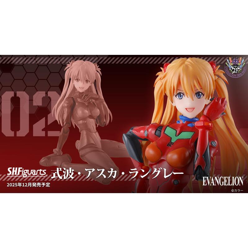 【上士】現貨 代理版 S.H.Figuarts SHF EVA 福音戰士新劇場版 式波 明日香 蘭格雷 68727