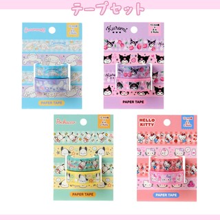三麗鷗 日本正版 KITTY 大耳狗 酷洛米 帕恰狗 裝飾貼紙 紙膠帶 膠帶 貼紙 文具 裝飾 辦公小物 可愛貼紙