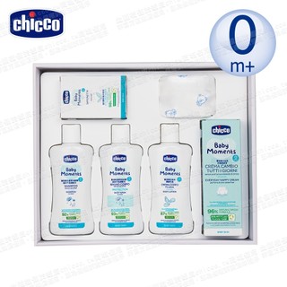 chicco-寶貝嬰兒植萃沐浴舒緩質感禮盒 (寶寶彌月/彌月禮盒)