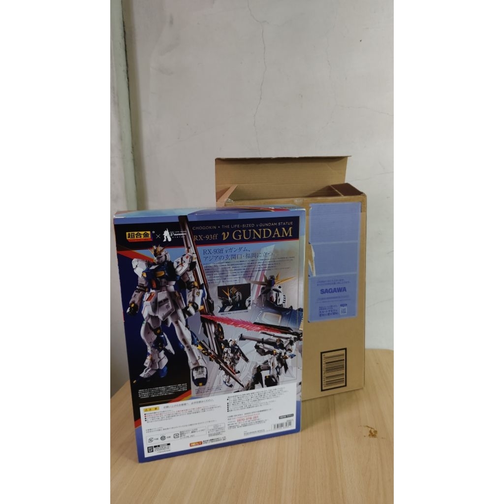 現貨 魂商店 限定 超合金 RX-93ff 海牛鋼彈 福岡牛 Nu鋼彈 ν鋼彈 牛鋼彈 海牛