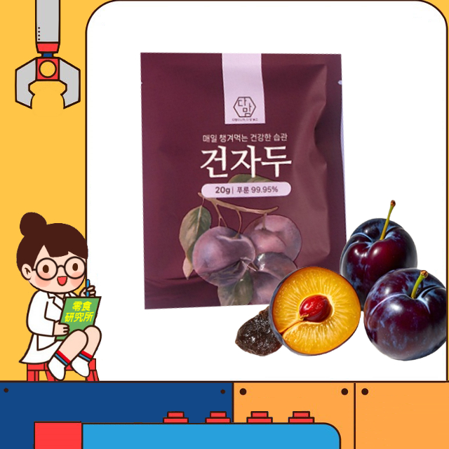 食研究所 韓國 Damam 西梅乾20g 每日西梅乾 梅乾 果乾 無糖 西梅乾 無糖梅乾 西梅幹 酸甜 蜜餞 乾貨零食