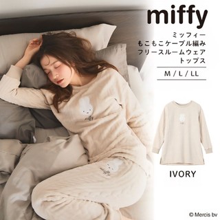 日本【米飛兔】冬季Miffy 法蘭絨睡衣 保暖絨面居家服 居家長褲 長袖上衣/長褲