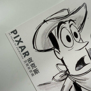 全新 - PIXAR 皮克斯 30 週年特展 - 胡迪明信片