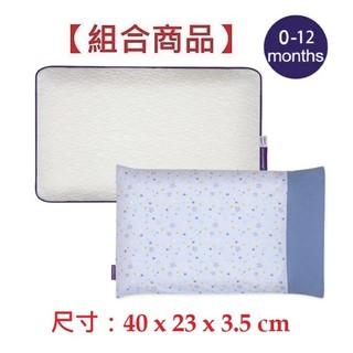 ClevaMama護頭型嬰兒枕(0-12個月)(LCM310200)+枕套(LCM33050B藍)1125元