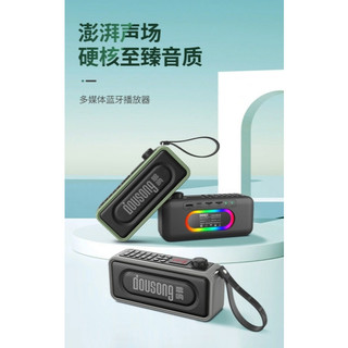 <深港台批發>音箱多響D100收音機無線藍芽雙卡雙待錄音功能高音質重低音喇叭廠家批發