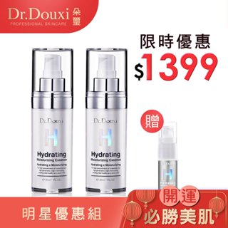 Dr.Douxi 朵璽 玻尿酸保濕精華液 30ml 2入 (H系列) 官方旗艦店