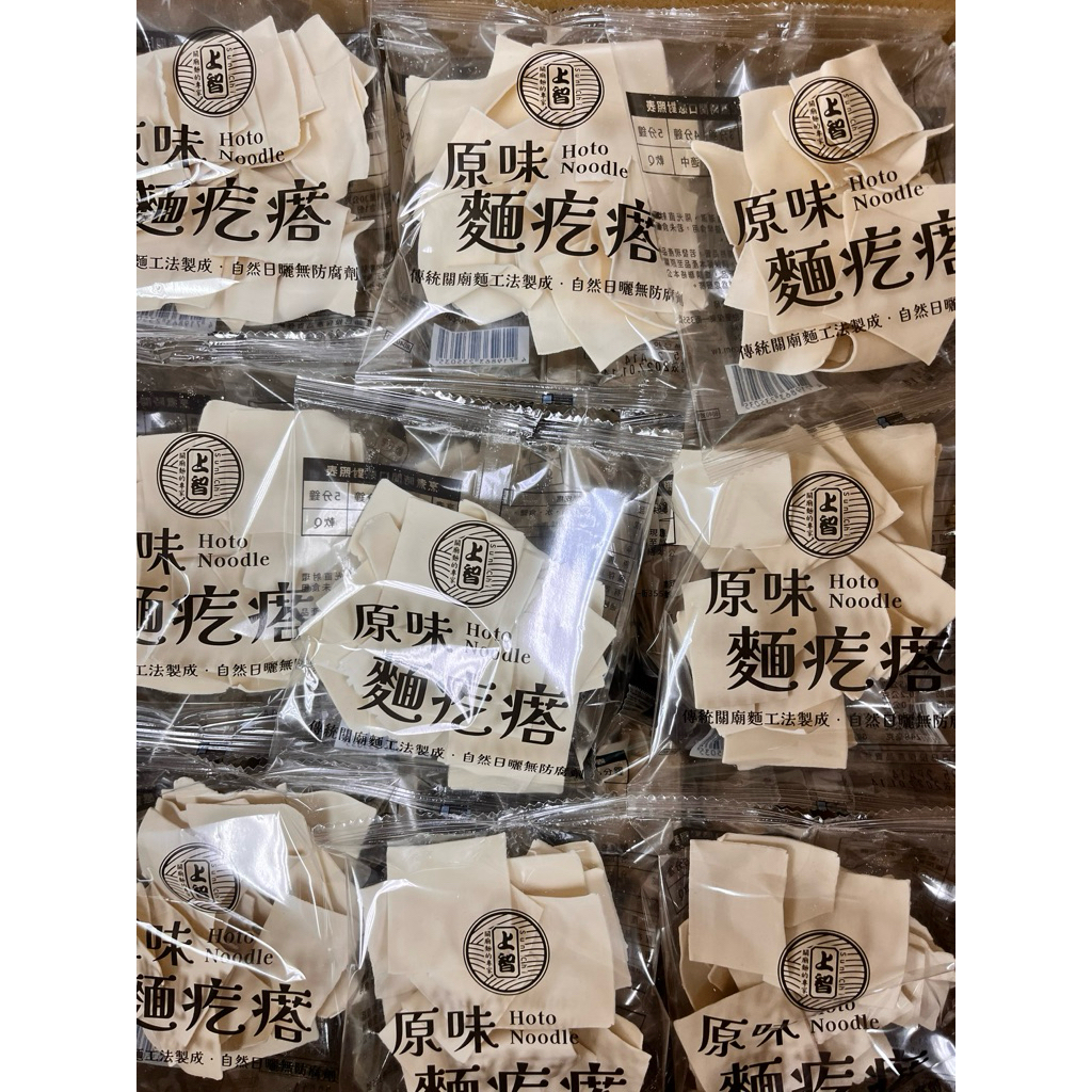 【台南復興醬園】台南關廟原味麵疙瘩30g❤️買五送一/整箱90包批發/火鍋/麻辣燙❤️直接煮/不渾湯/新品上架