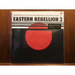 [ 沐耳 ]待補貨：爵士鋼琴大師 Cedar Walton最佳專輯Eastern Rebellion 3第三集黑膠唱片