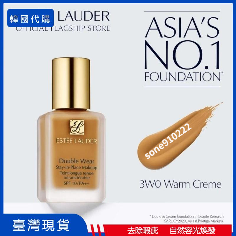 雅詩蘭黛 DW粉底液 啞光粉底 30ml