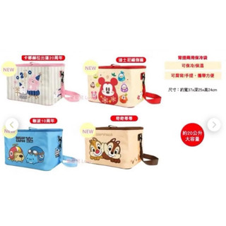 現貨 全新 拆賣 7-11 福袋 保溫袋 保冷袋 奇奇蒂蒂 卡娜赫拉 迪士尼