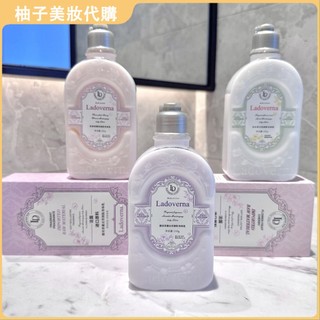 正品✅法國原料Ladoverna身體乳 滋潤保溼 改善乾燥粗糙 清爽不黏膩 薰衣草 持久留香 潤膚身體乳 身體乳 潤膚乳