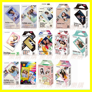 現貨(多款可選) 富士 instax mini 拍立得 愛心 馬卡龍 彩虹 懷舊 正片風 黑邊 噴畫 花灑 薰衣草