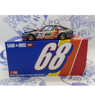 (現貨) Mini GT Kaido House 196 隱藏版寶藏車 Toyota AE86 Sprinter