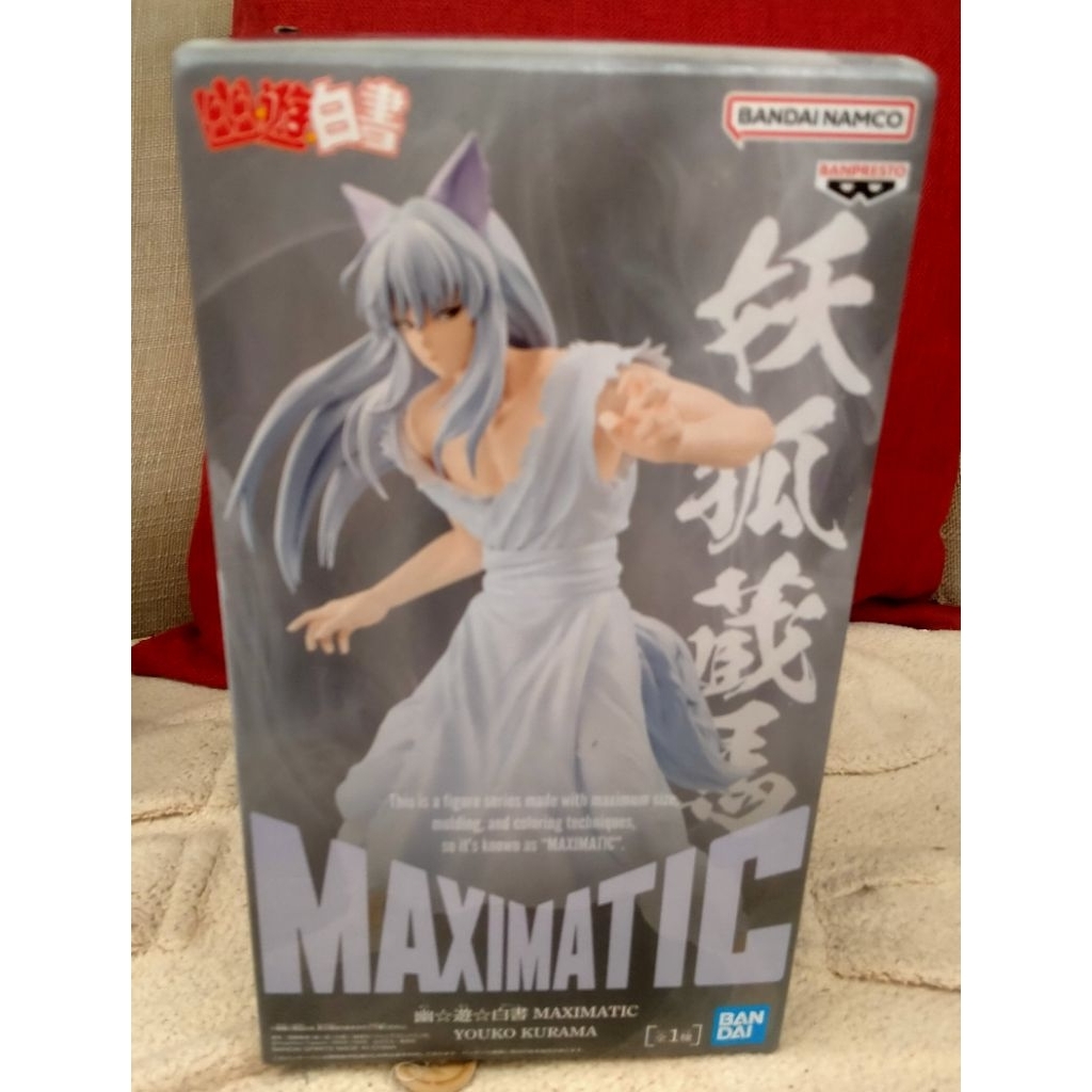 【現貨】 日版 MAXIMATIC 妖狐藏馬 幽遊白書 飛影仙水忍戶愚呂浦飯幽助桑原和真幻海無 公仔 模型 妖狐藏馬公仔