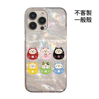 [CA2246]❥貓吉達摩&666好運福寶喵系列/貝殼殼/高品質IMD內印刷/貝殼磁吸殼/新春招財/手機殼i17 16
