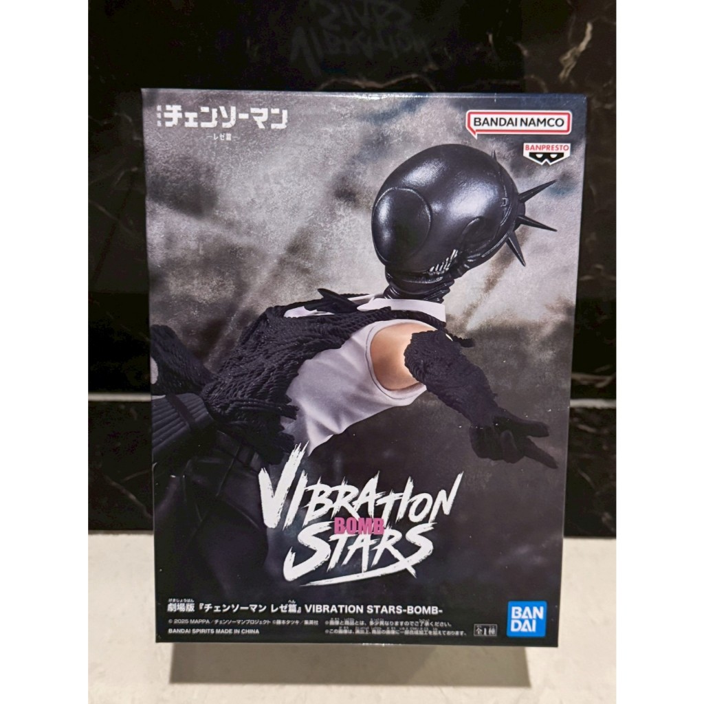 【麻糬禿頭聯盟】日版 VIBRATION STARS 鏈鋸人 蕾傑篇 波姆 BOMB 寬盒 公仔 模型 景品