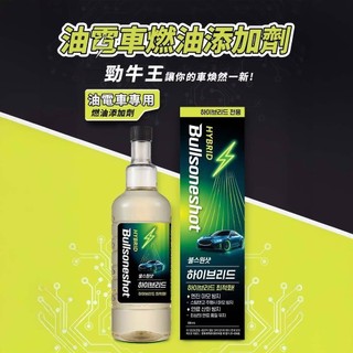 小美好 ◤ 勁牛王 Bullsone Hybrid 油電車 汽油新增劑 PEA新增 除碳劑 油路拔水 汽油精 清除積碳