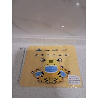 特價 多功能3C布 滑鼠墊/止滑/防塵/擦拭布