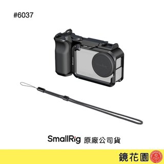 SmallRig 6037 DJI Osmo Action 6 兔籠手把套組 現貨 鏡花園